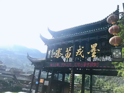 鳳凰古城、晚會(huì)、矮寨大橋、魔鬼玻璃棧道、墨戎苗寨汽車兩日游