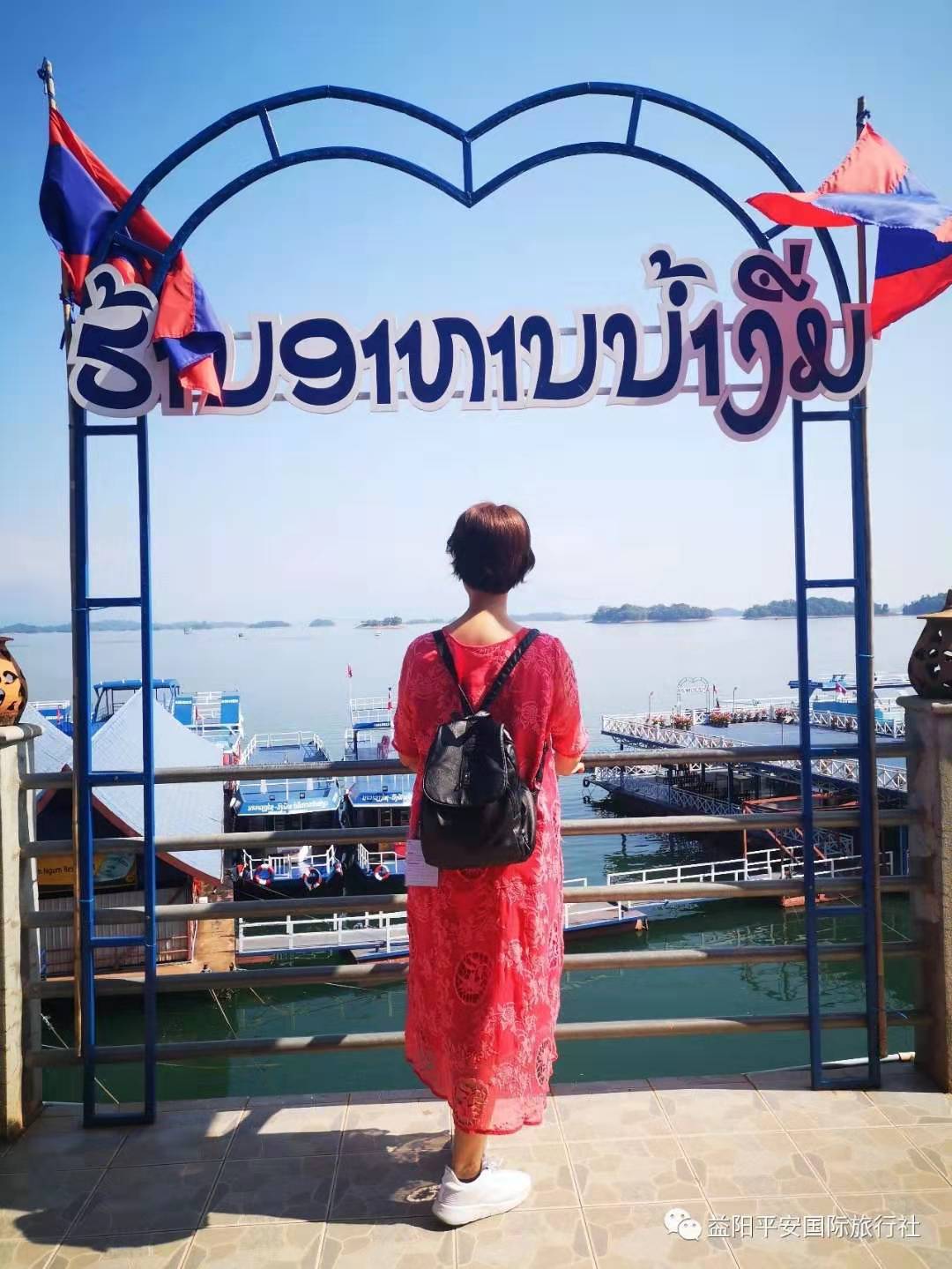 老撾?萬象、萬榮、瑯勃拉邦雙飛六日游