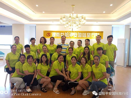 【我們搬新家啦】熱烈祝賀益陽(yáng)平安國(guó)旅喬遷之喜?。。? />
                                        <b>【我們搬新家啦】熱烈祝賀益陽(yáng)平安國(guó)旅喬遷之喜?。?！</b>
                                        <i>更新時(shí)間： 2019-01-04</i>
                                        <div   id=